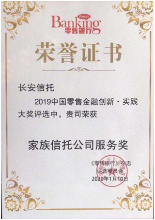 微信图片_20200113085737.png
