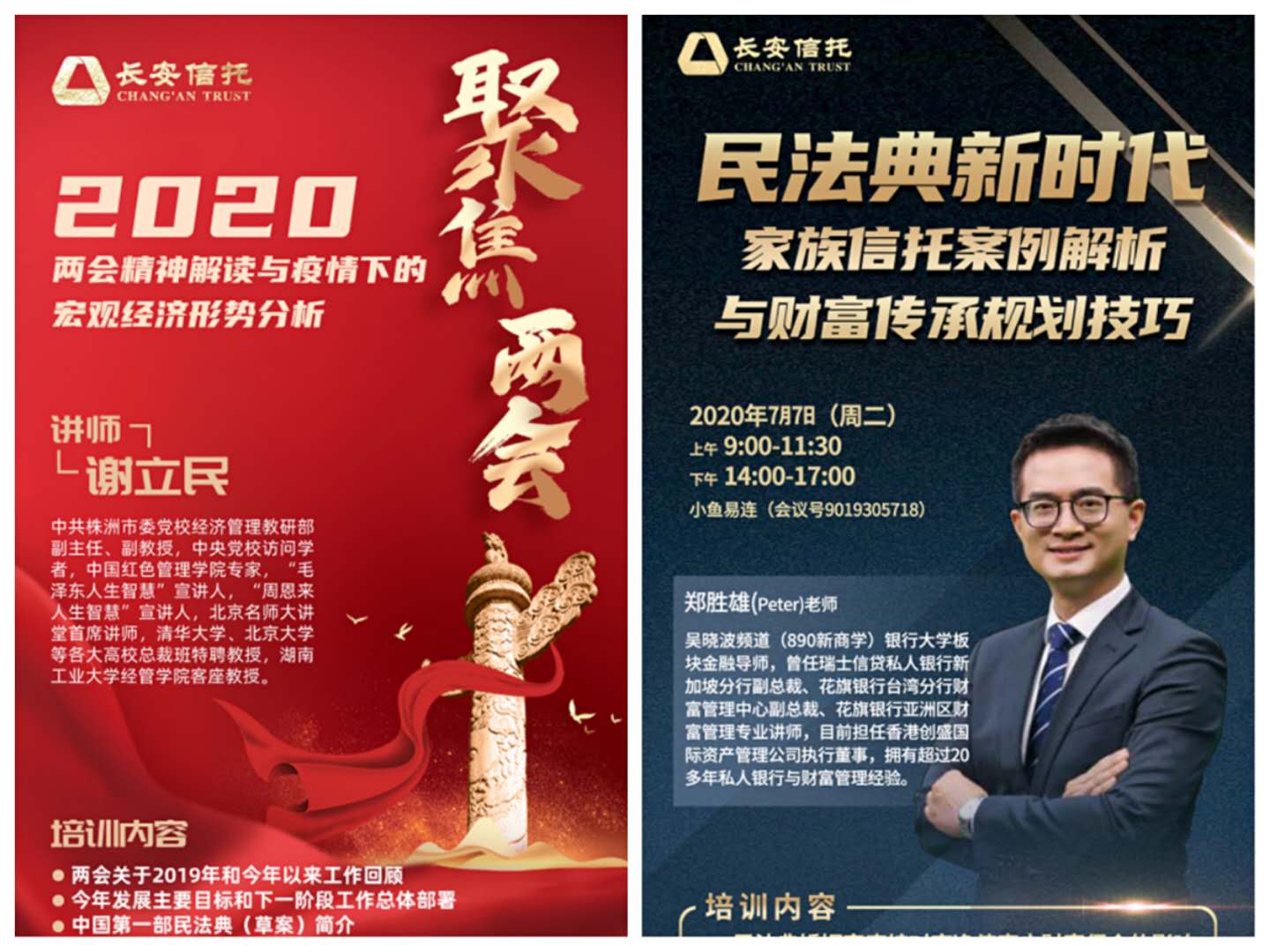 新闻2.jpg