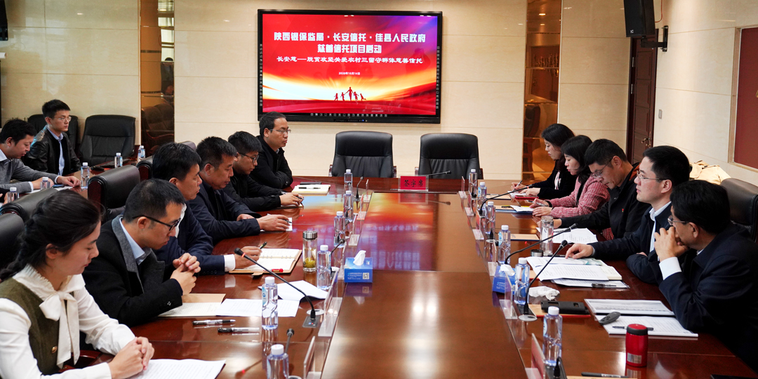 1会议全图.jpg
