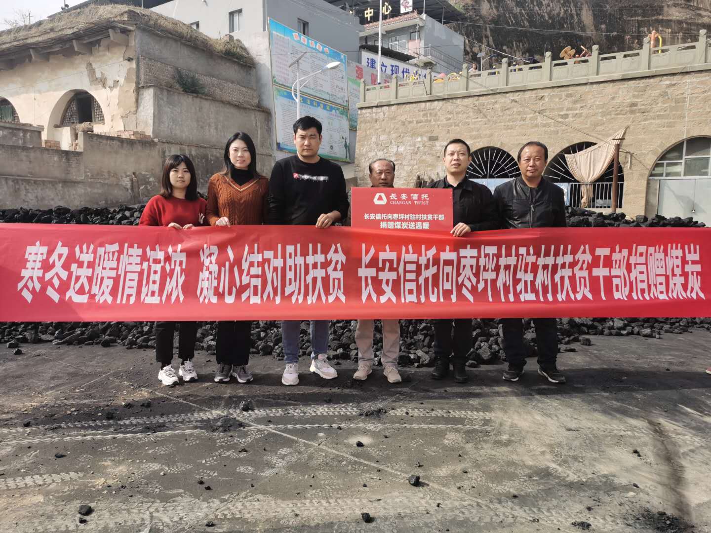 捐赠1.jpg