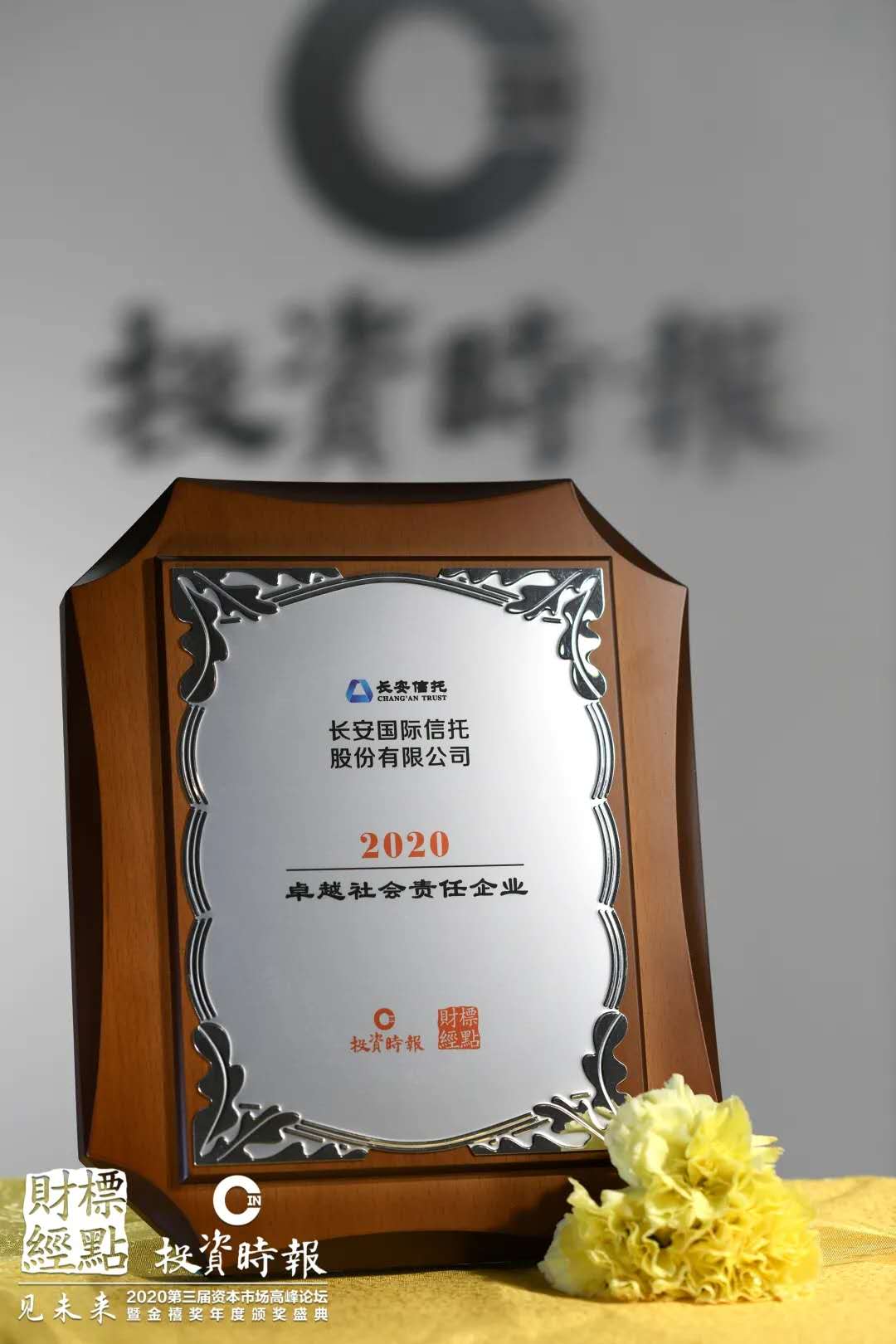 社会责任.jpg