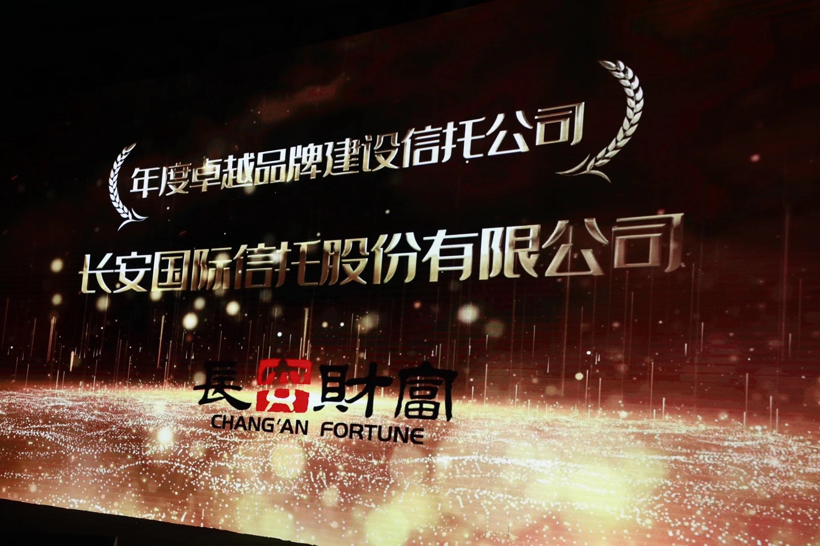 获奖02.jpg
