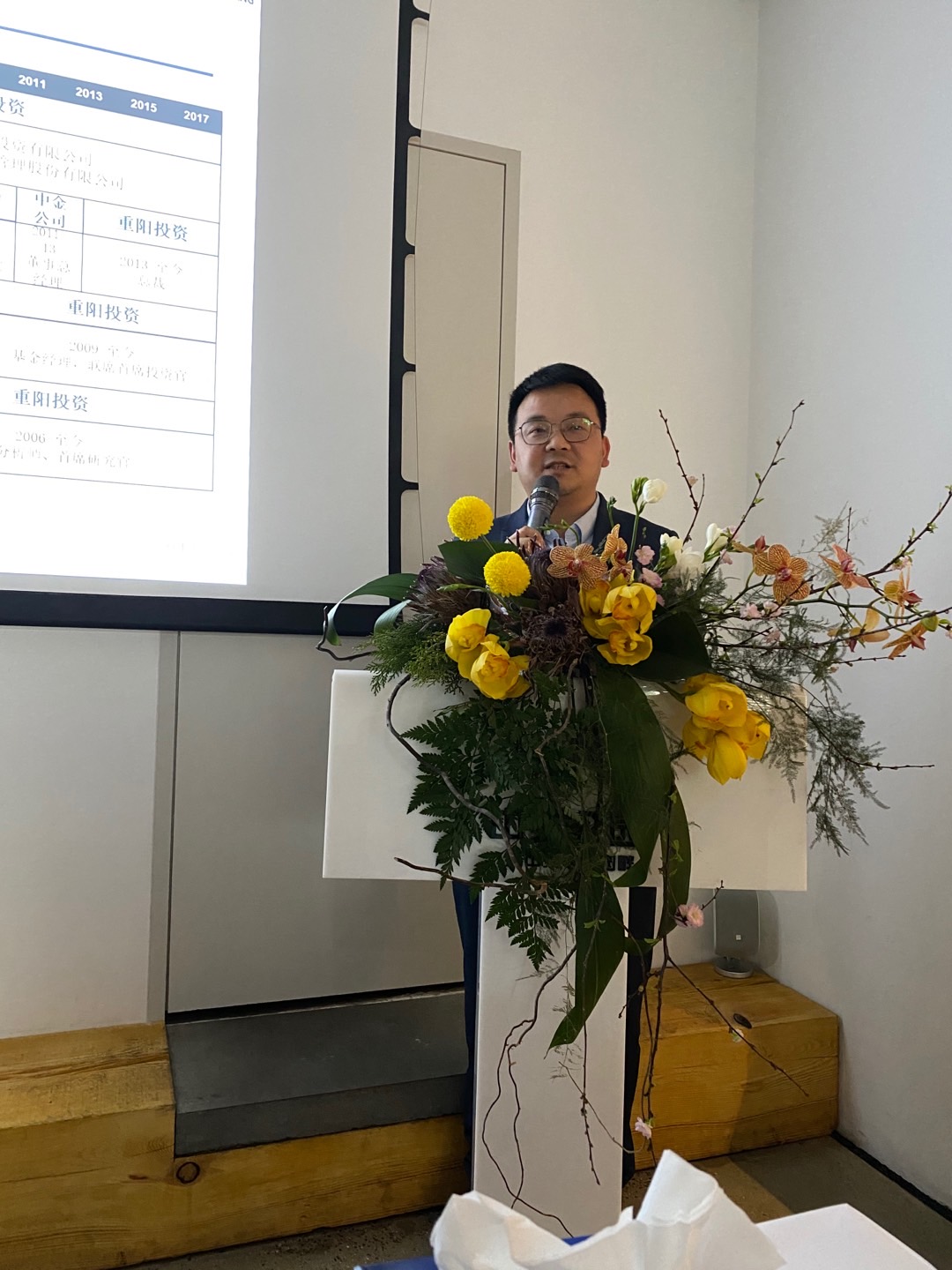 重阳投资总监李鹏分享策略观点.jpg