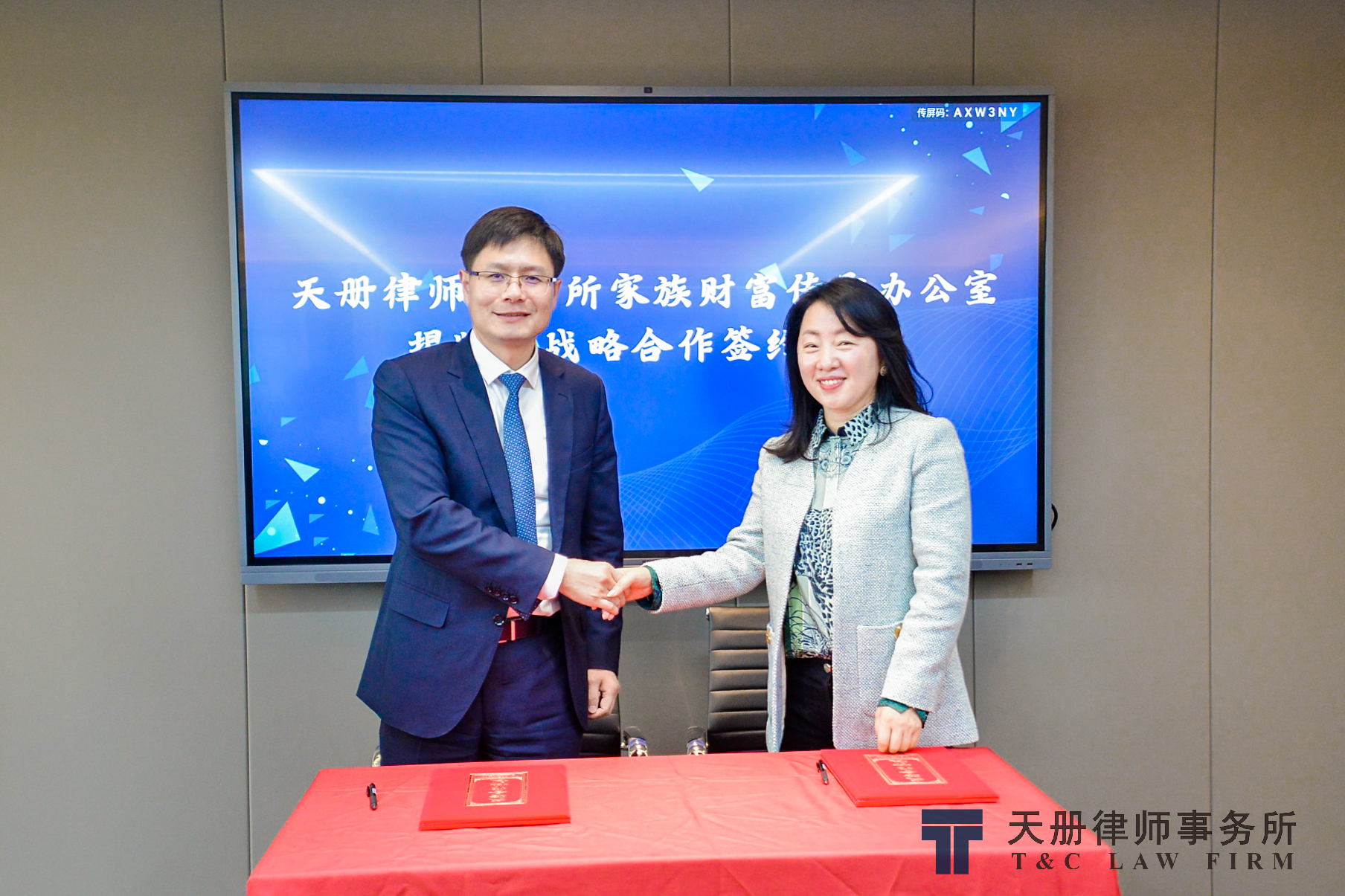 6图片_20210419181524.jpg