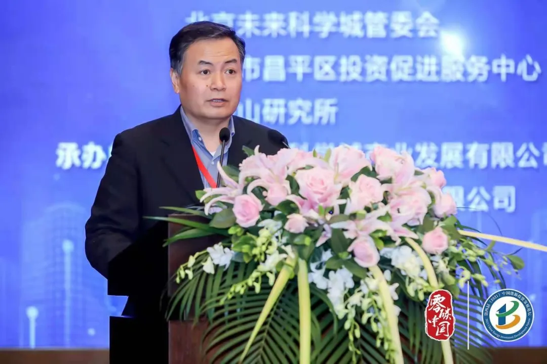 4.中国清洁发展机制基金管理中心财政部政府和社会资本合作中心主任焦小平.png