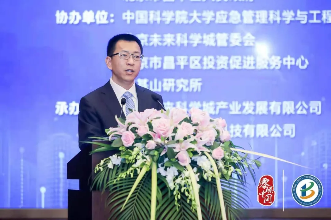 6.北京市昌平区人民政府副区长 张念木.png