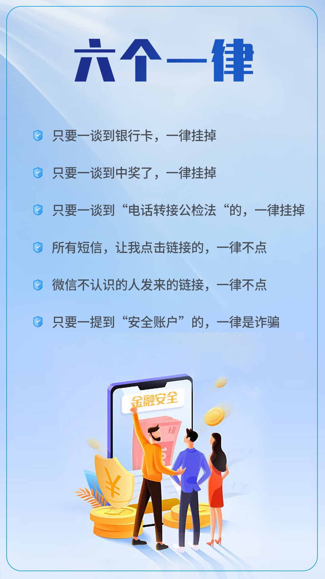 微信图片_20210720170036.jpg
