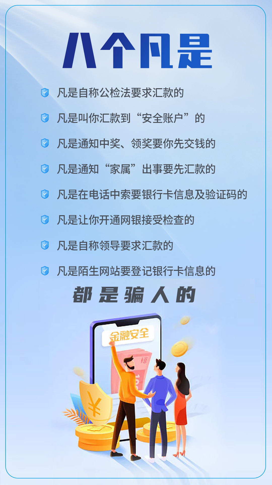 微信图片_20210720170043.jpg