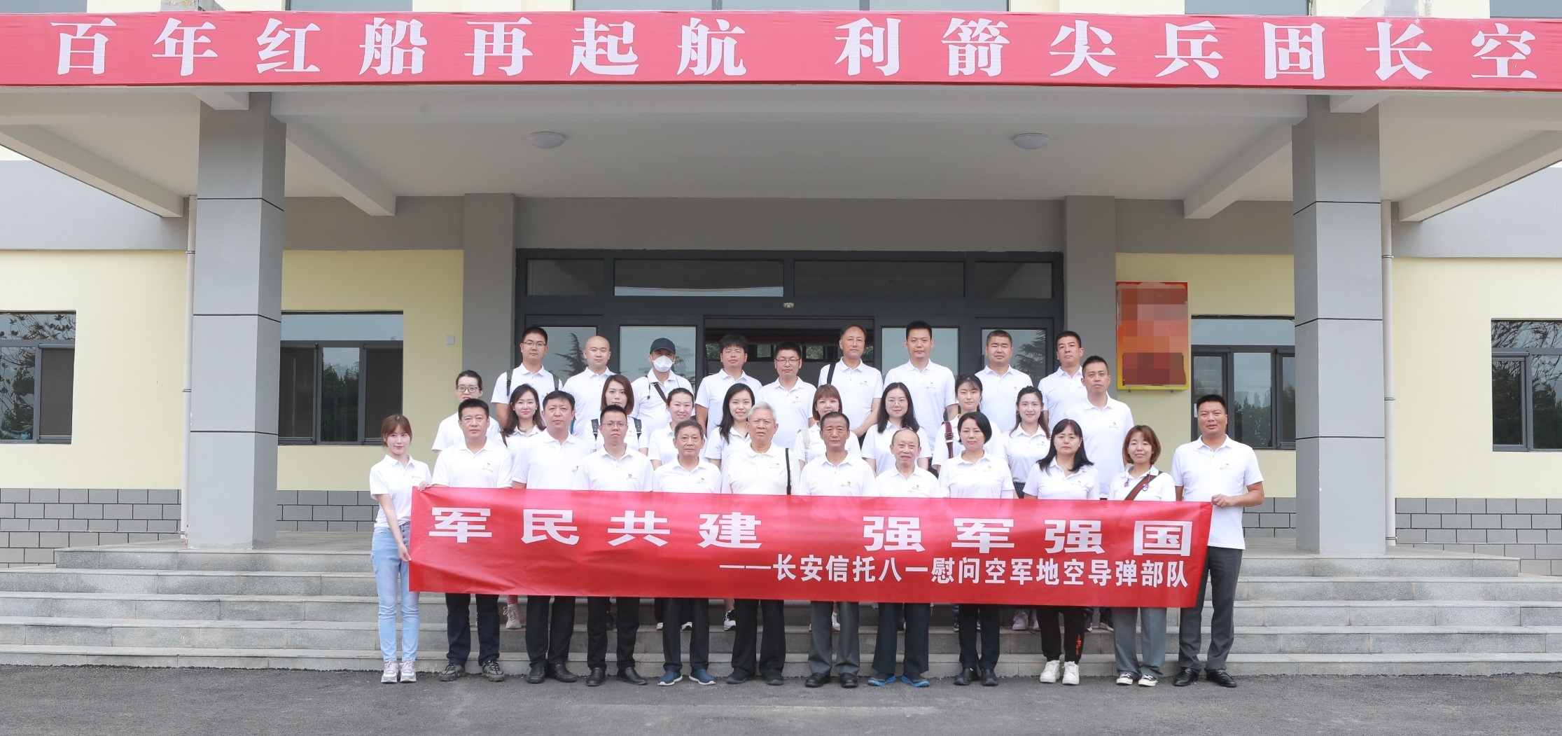 慰问部队.jpg