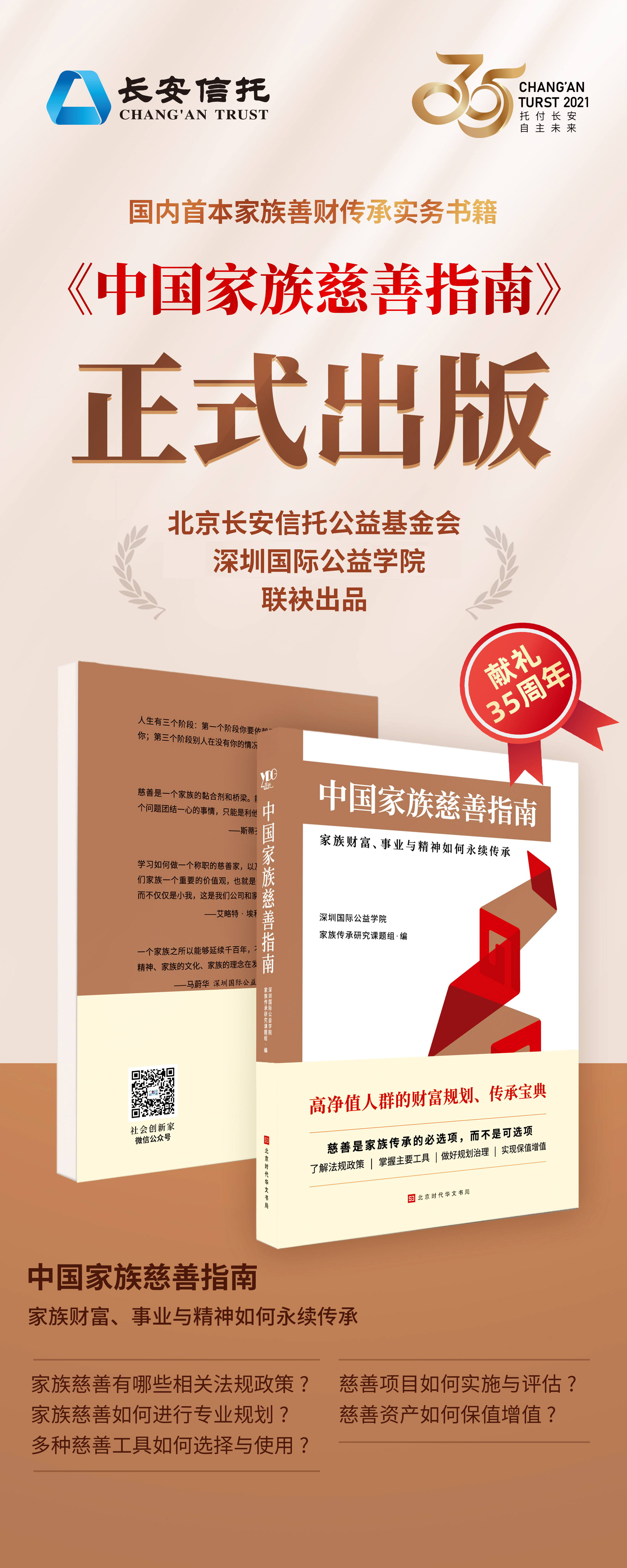微信图片_20211031132602.jpg