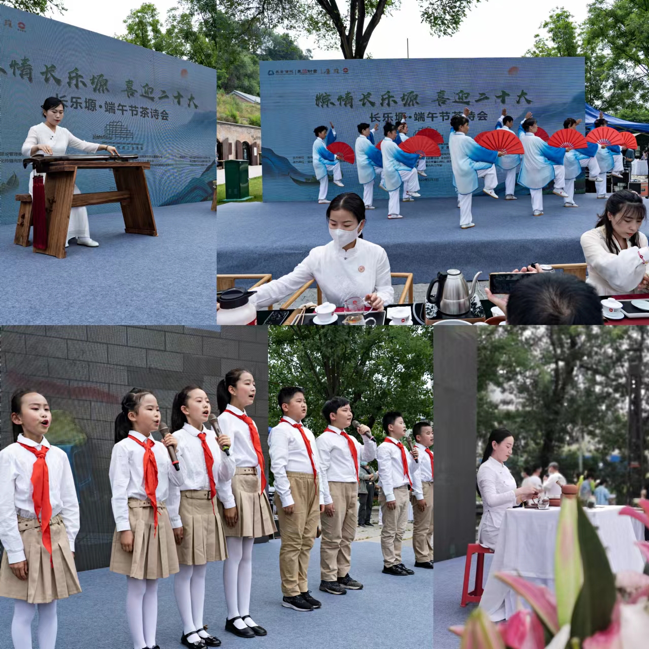 茶艺及精彩节目表演剪影.jpg