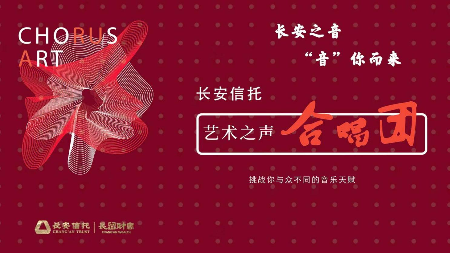 合唱团10.jpg