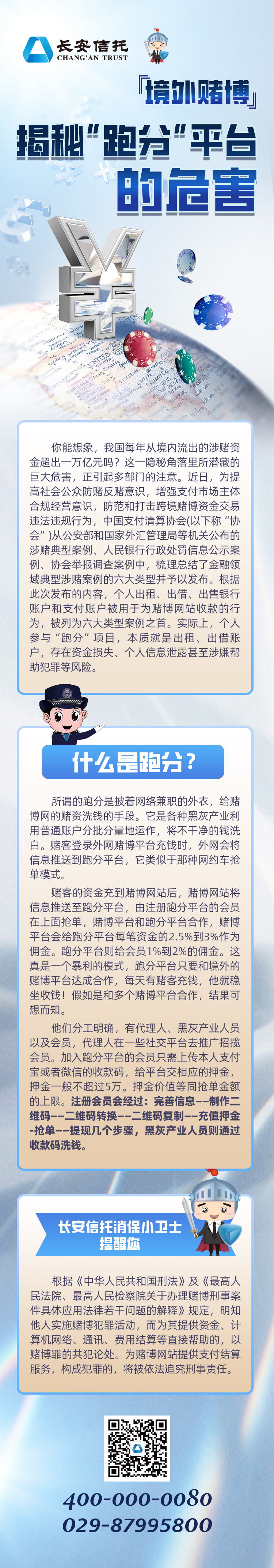 境外赌博推文图片.jpg