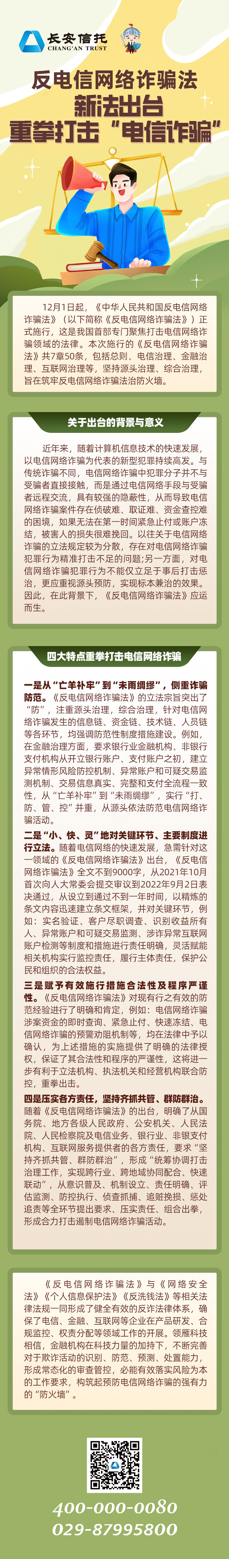 推文.jpg