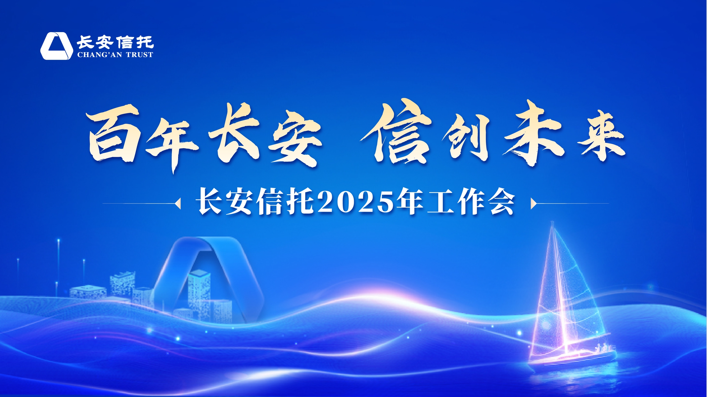 新闻头图.png