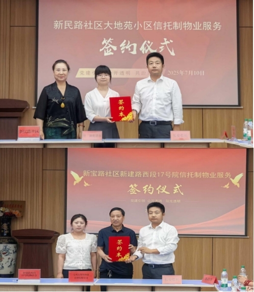 签约仪式.jpg