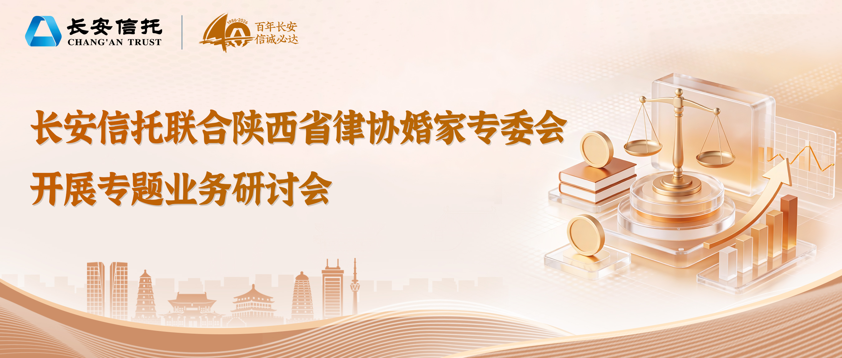 婚家专委会.jpg