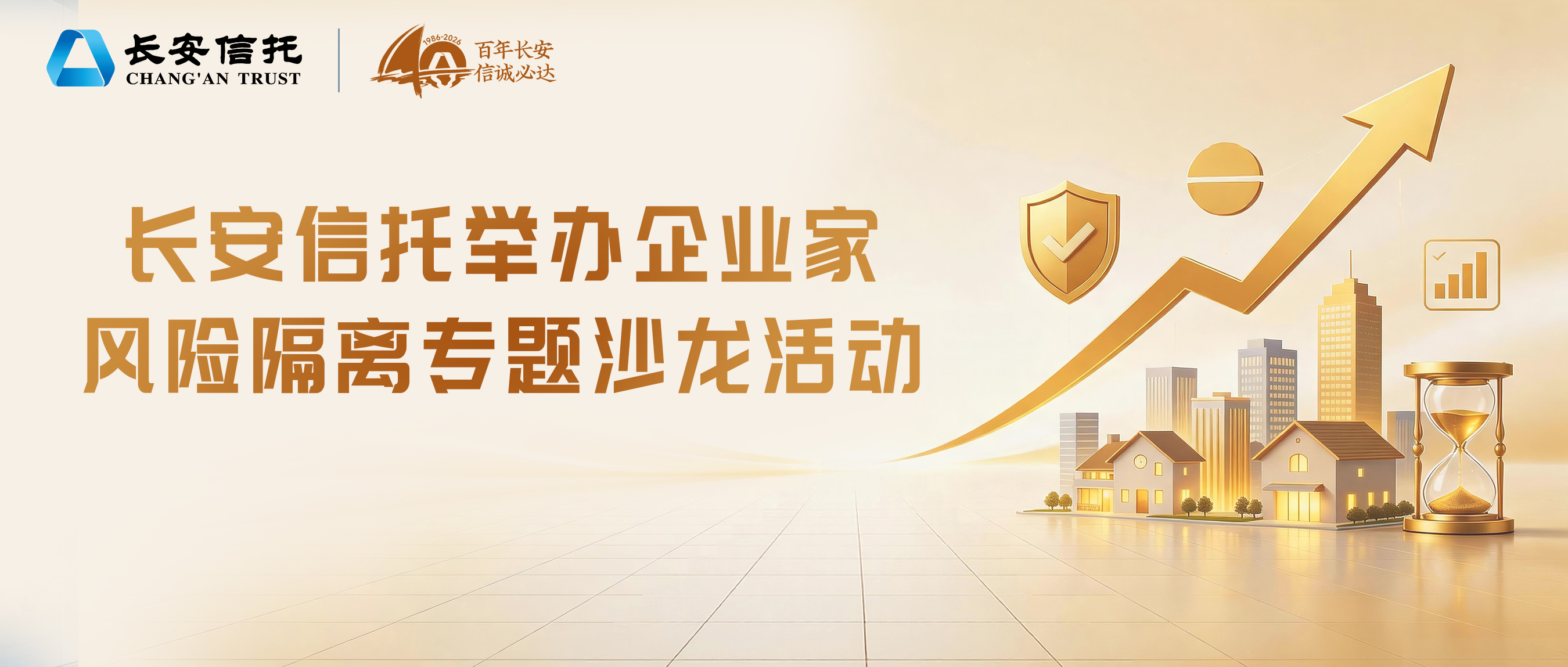 企业家.jpg