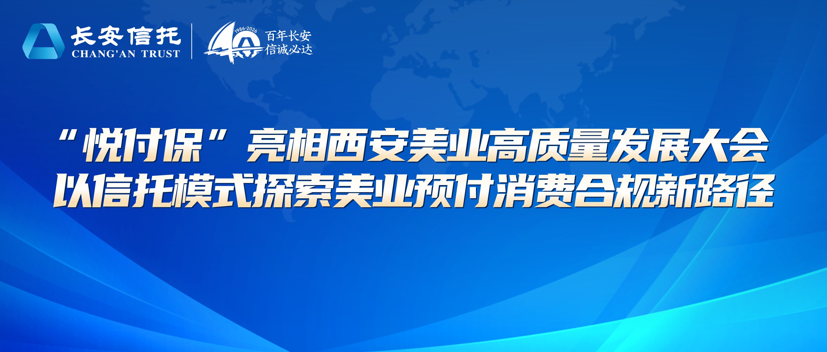 美业大会.jpg