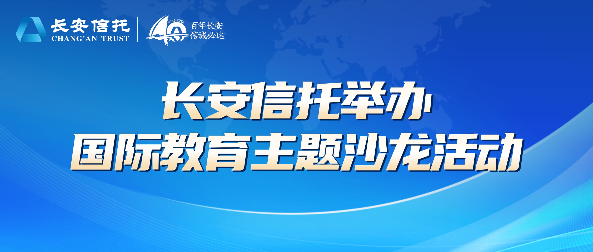 家族国际教育.jpg