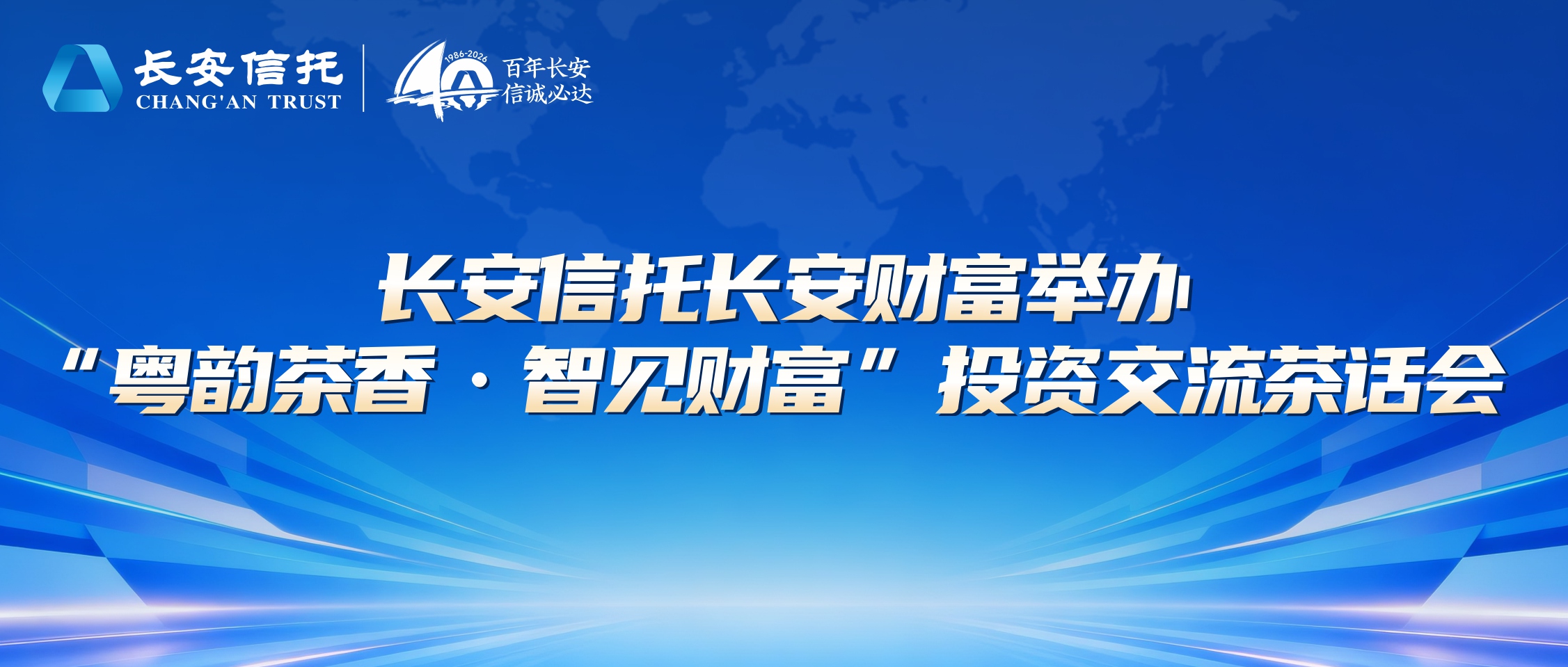 茶话会.jpg