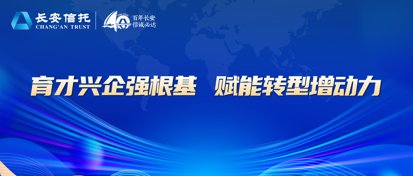 人力教师节.png