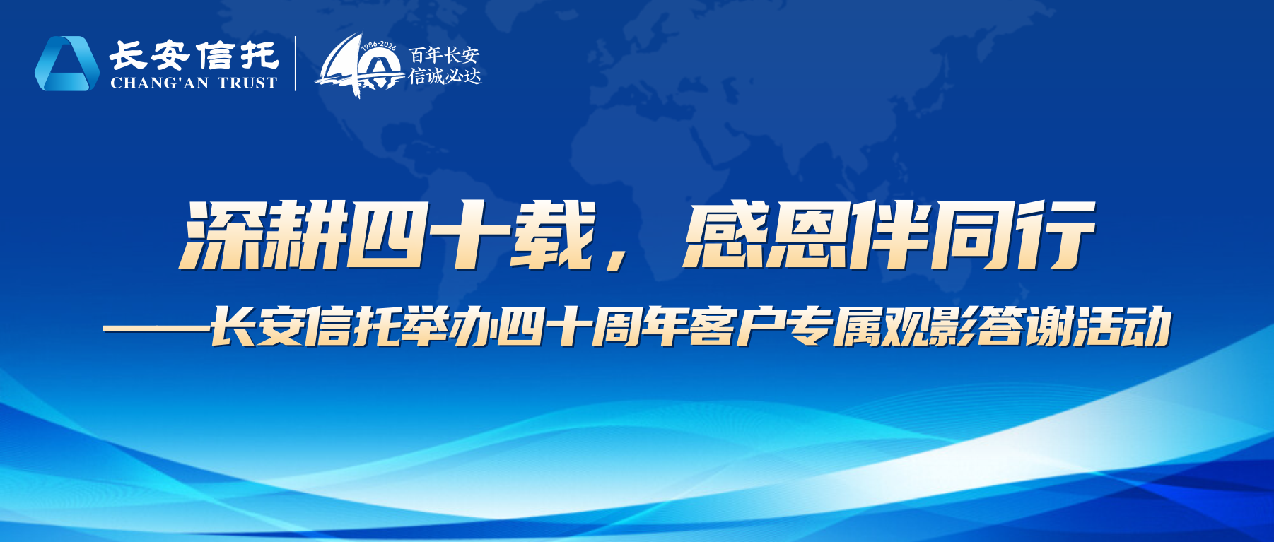 观影活动.png