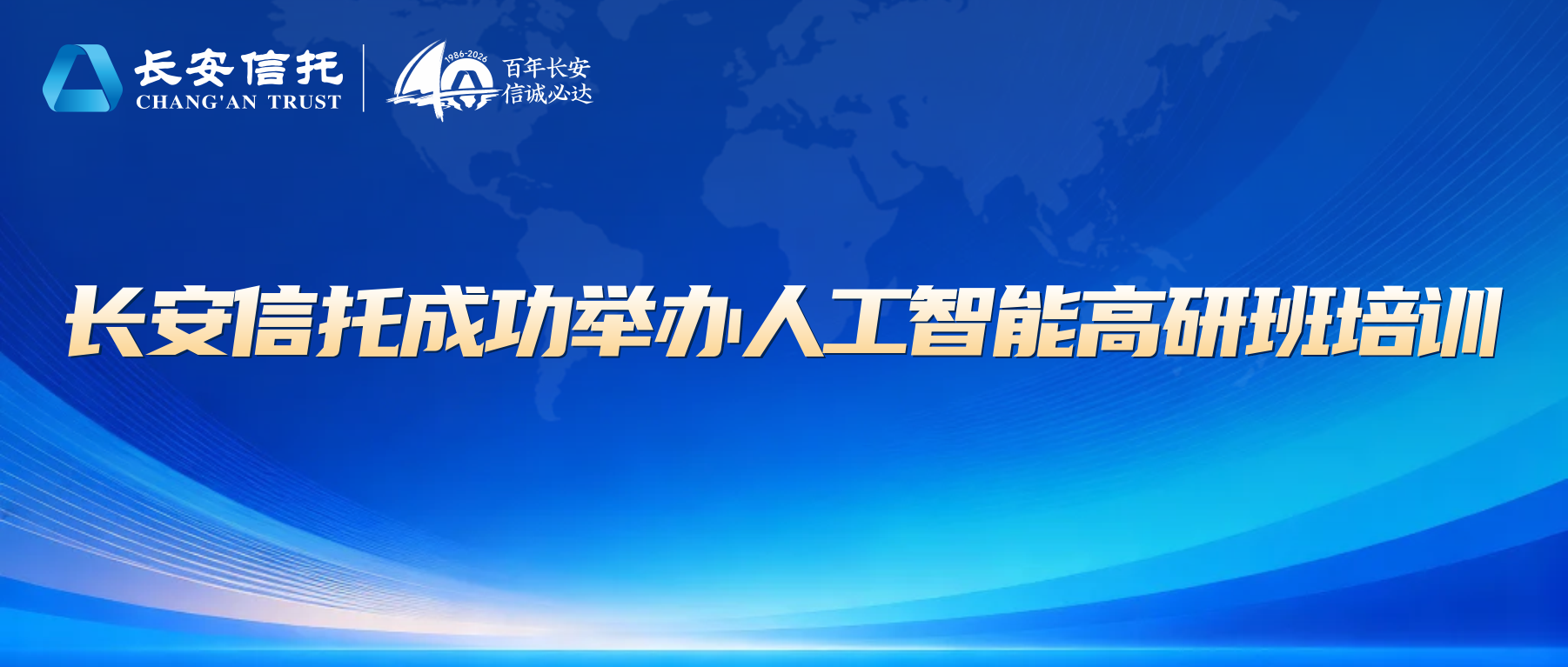 华为培训-封面.png