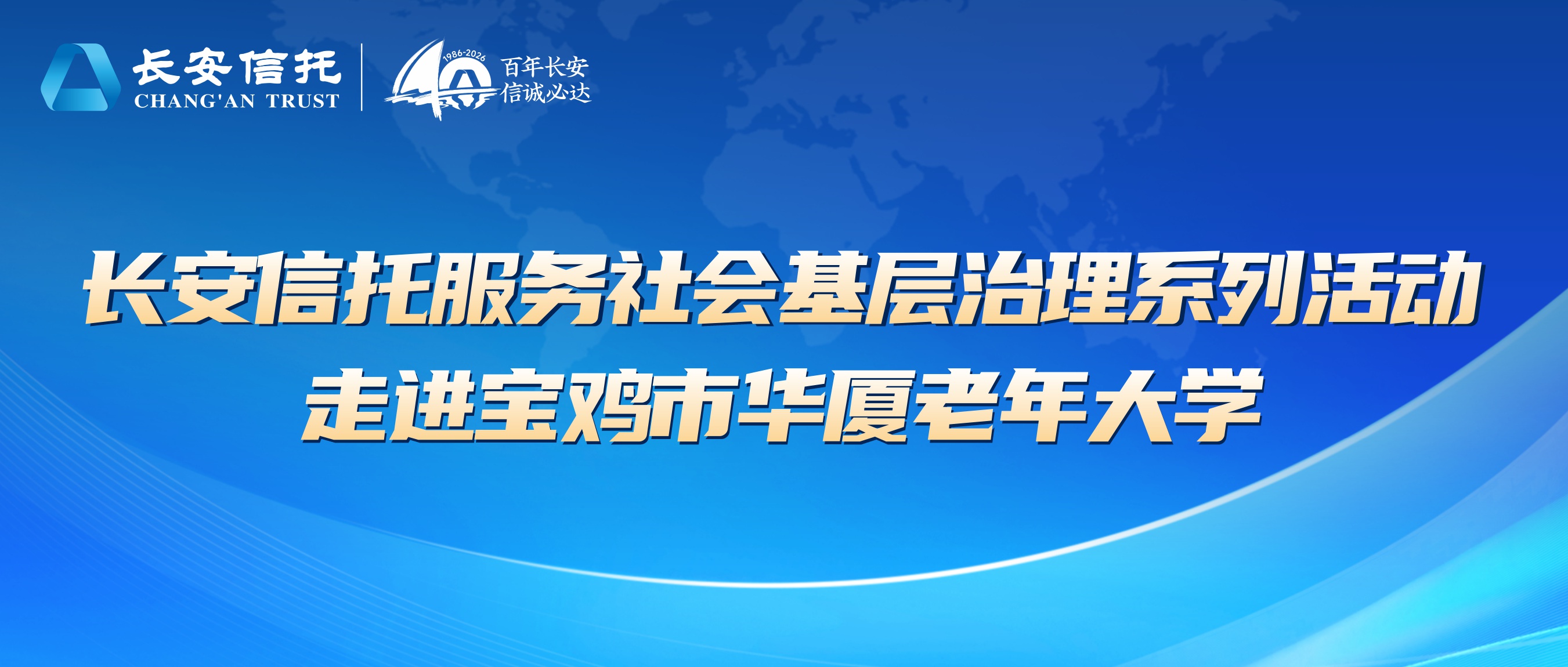 养老老年大学.jpg