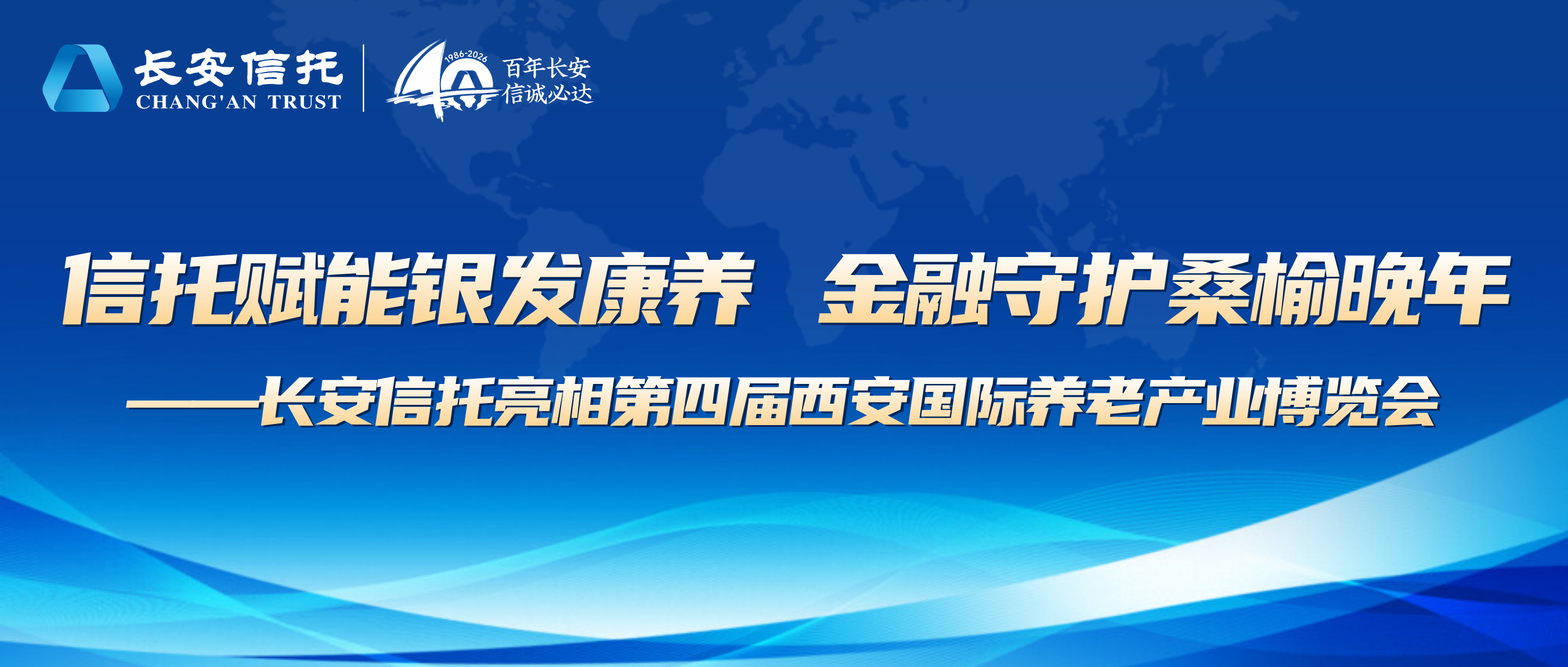 老博会.png 老博会.png