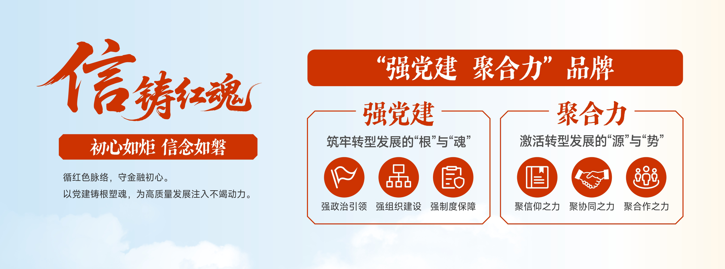 2-1-官网.png